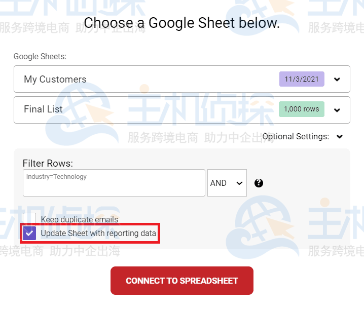 使用报告数据更新