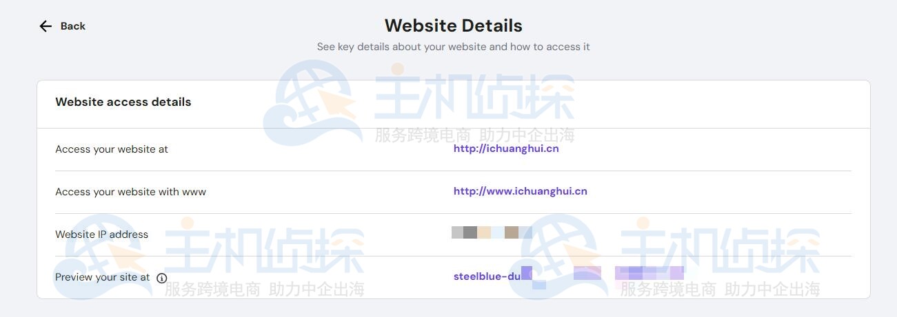 虚拟主机IP地址