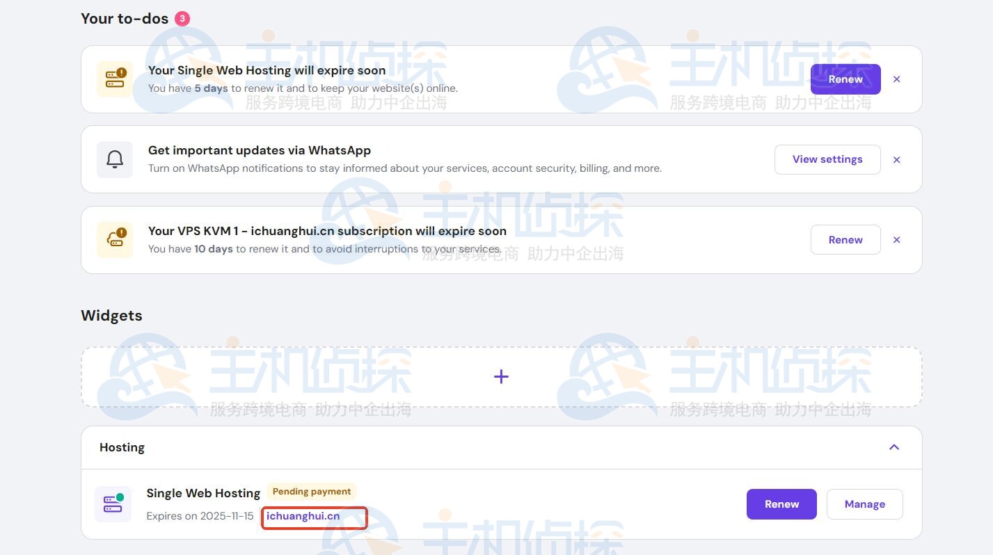 虚拟主机IP地址