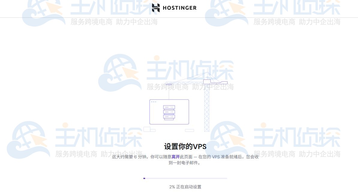 更换Docker系统