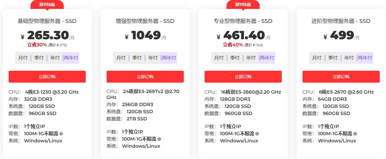 鹄望云美国服务器