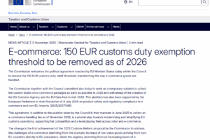 取消150欧元小包免税政策
