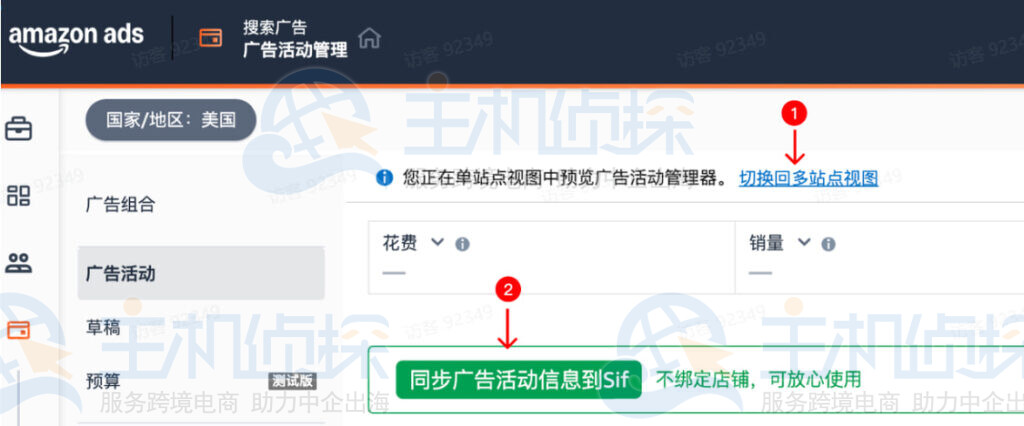 完成第一次全量同步