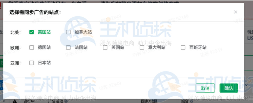 Sif关键词的站点