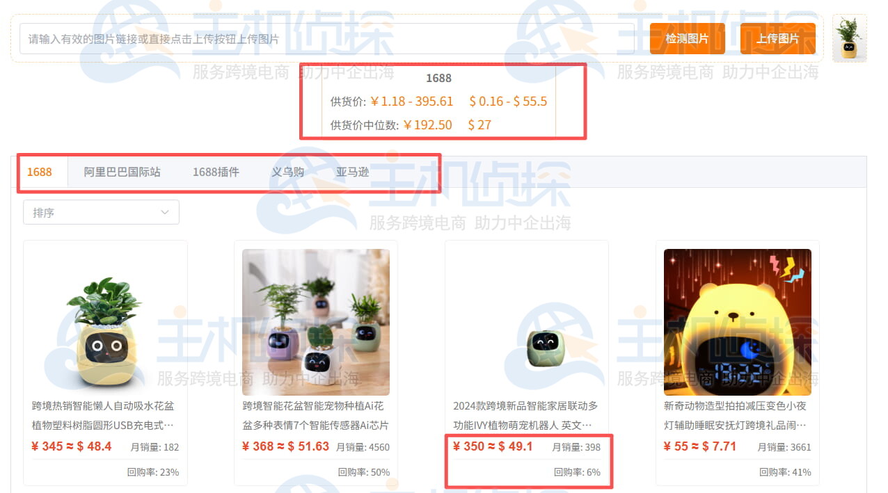 THunt以图搜货源默认搜索结果展示