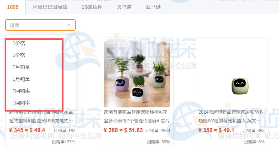 THunt以图搜货源结果筛选