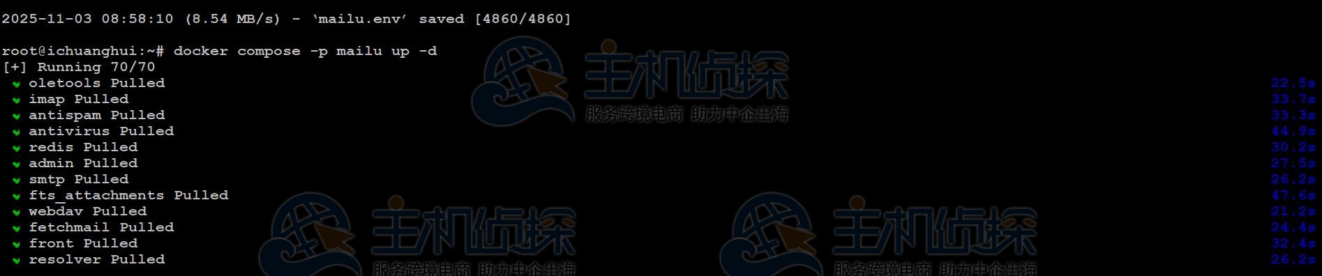 拉取Mailu镜像和启动