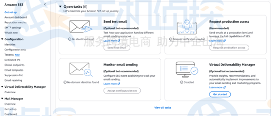 Amazon SES设置向导