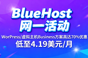 BlueHost