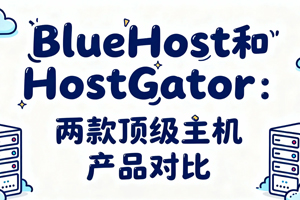 BlueHost VS HostGator