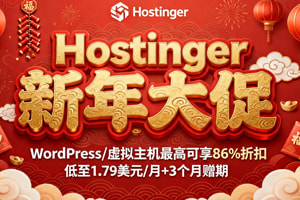 Hostinger