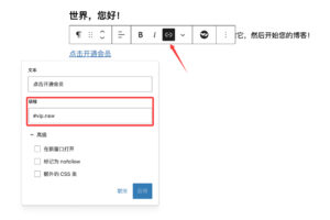Member Pro会员登录