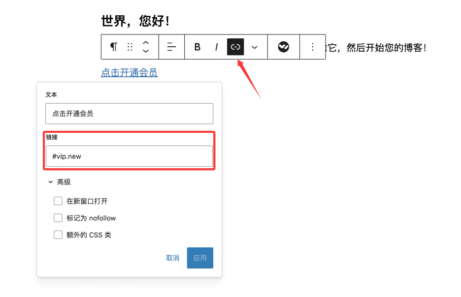 Member Pro会员登录