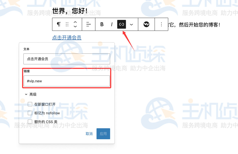 Member Pro会员登录