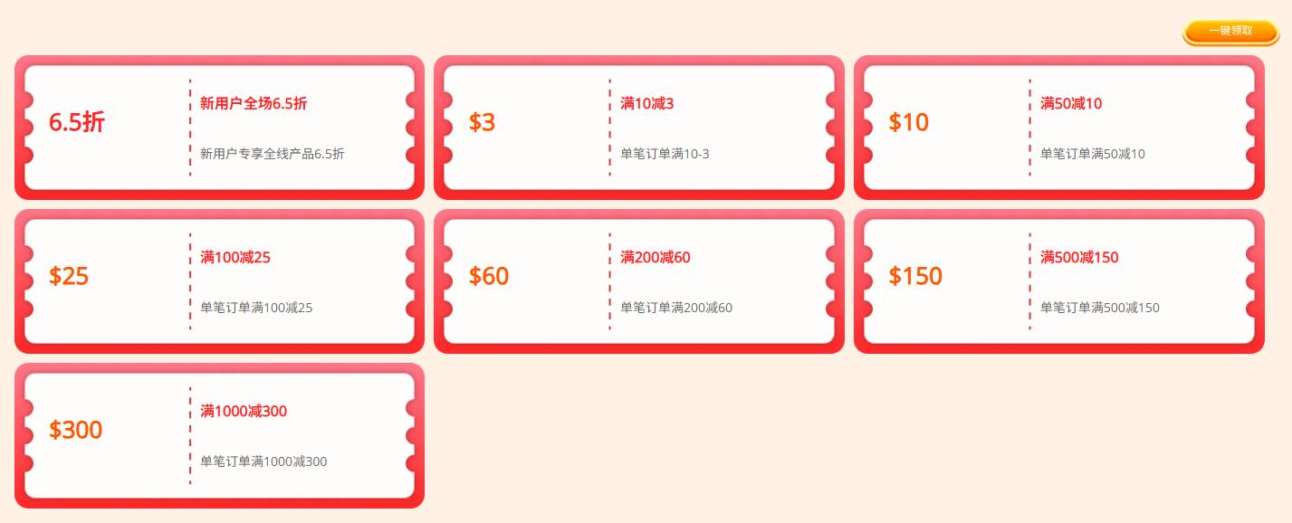 RAKsmart新注册用户超值福利礼包