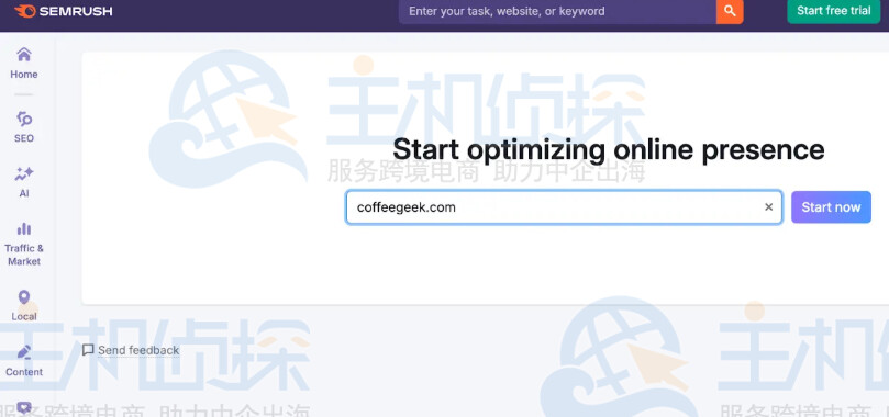 输入网站名称点击开始