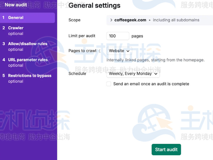 进行SEMrush网站审计