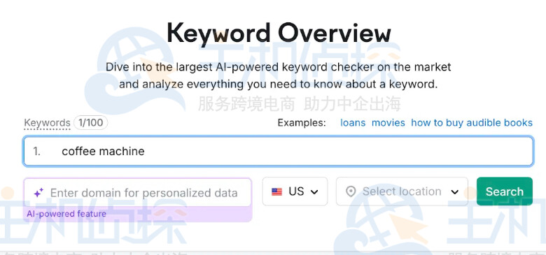 输入主要产品或服务关键词
