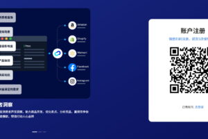 微信扫描二维码