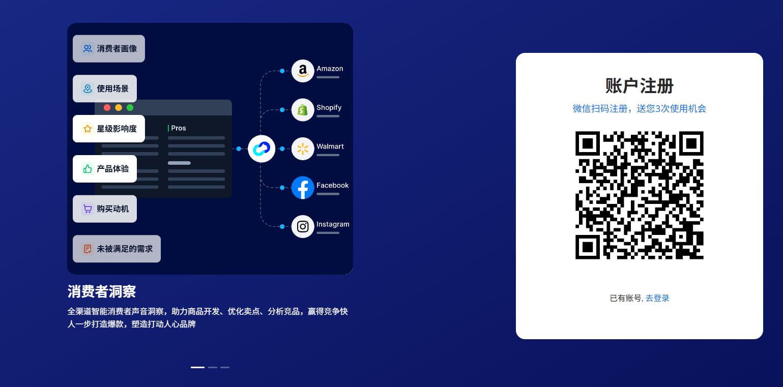 微信扫描二维码