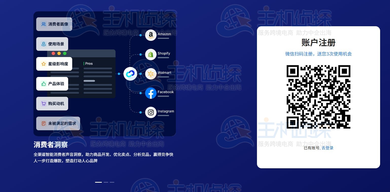 微信扫描二维码