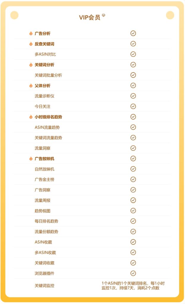 西柚找词方案功能