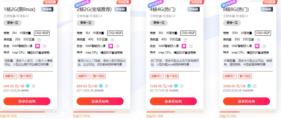 硅云香港云服务器