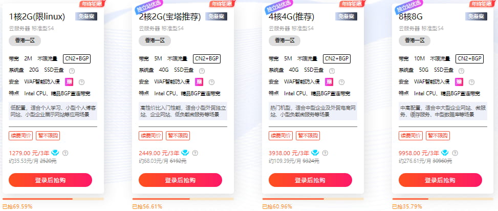 硅云香港云服务器