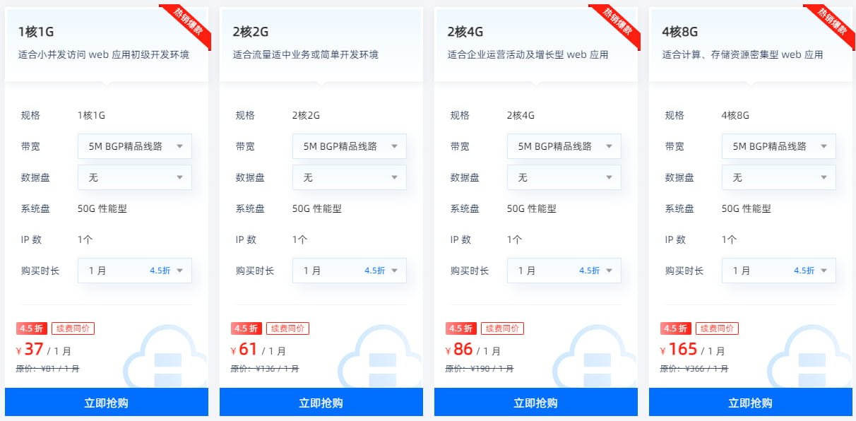 恒创科技美国云服务器