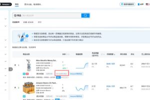 亚马逊产品在TikTok上的价格