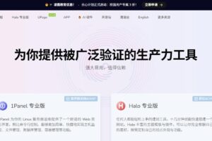 凌霞软件校园用户专业版3折