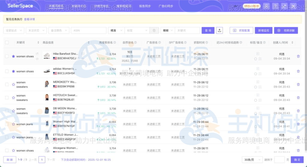 插件使用的核心流程