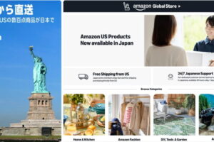 亚马逊日本站上线“海外购”项目