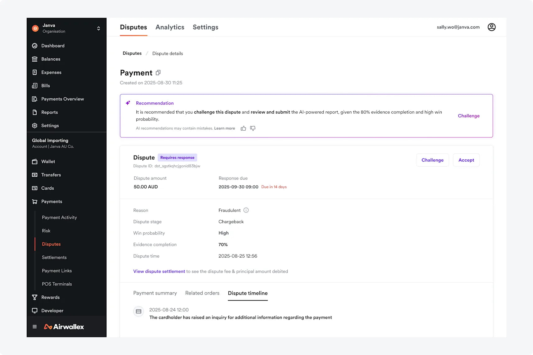 新增AI智能拒付决策引擎