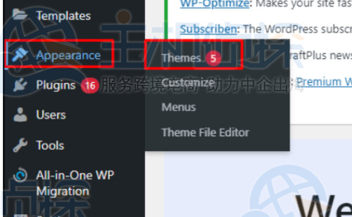停在外观上并点击主题
