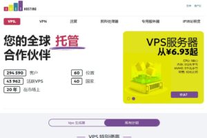 Just Hosting冬季特惠