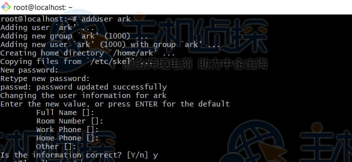 创建一个单独的ark用户