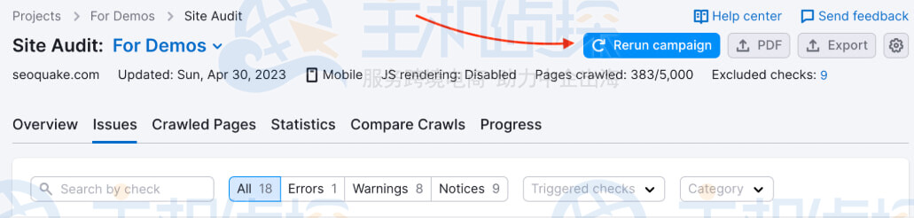 启动SEMrush审核活动