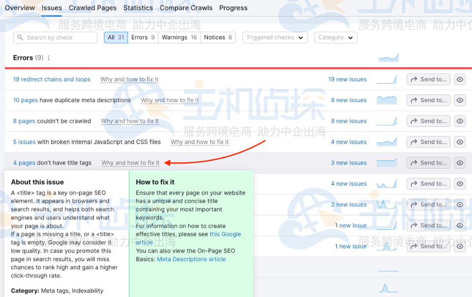 网站为什么以及如何解决的提示