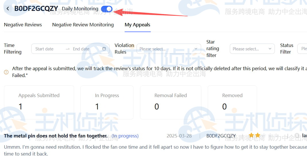 点击页面左上角的Daily Monitoring
