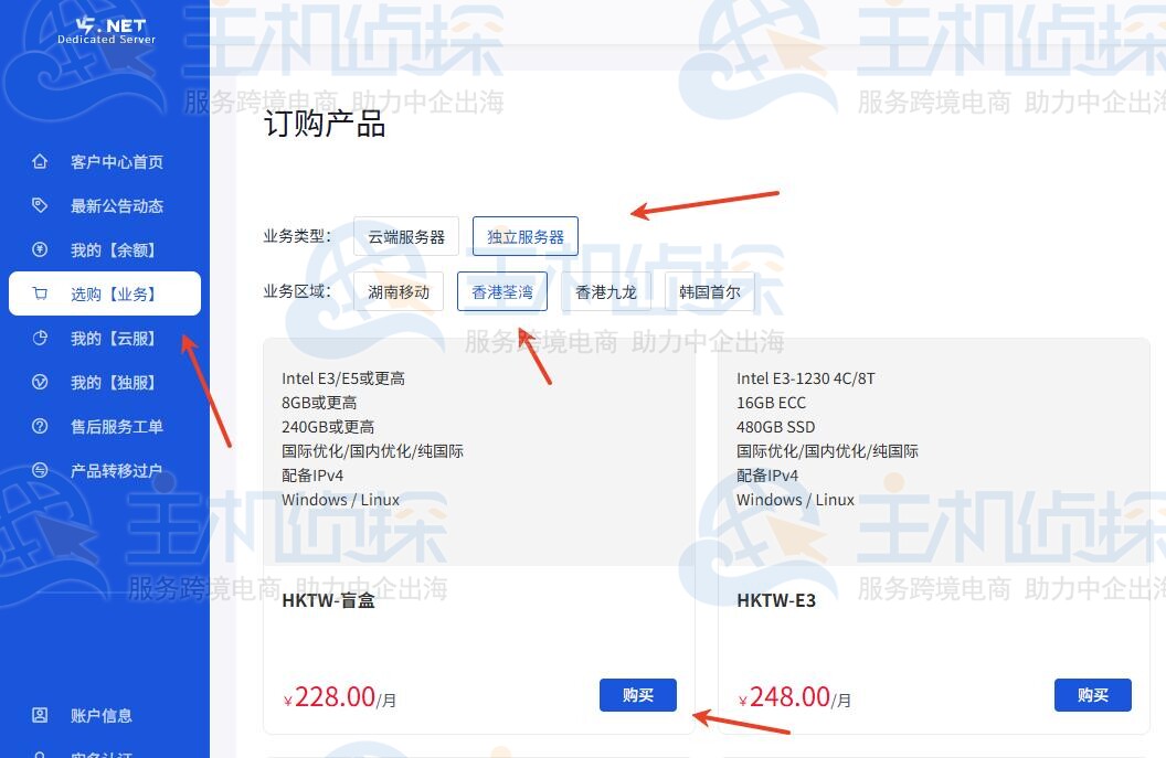 V5 Server香港服务器