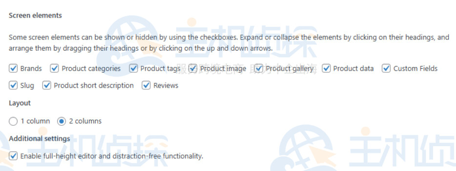 找到并检查自定义字段选项