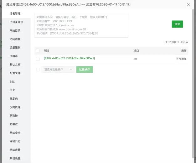 网站创建能力扩展