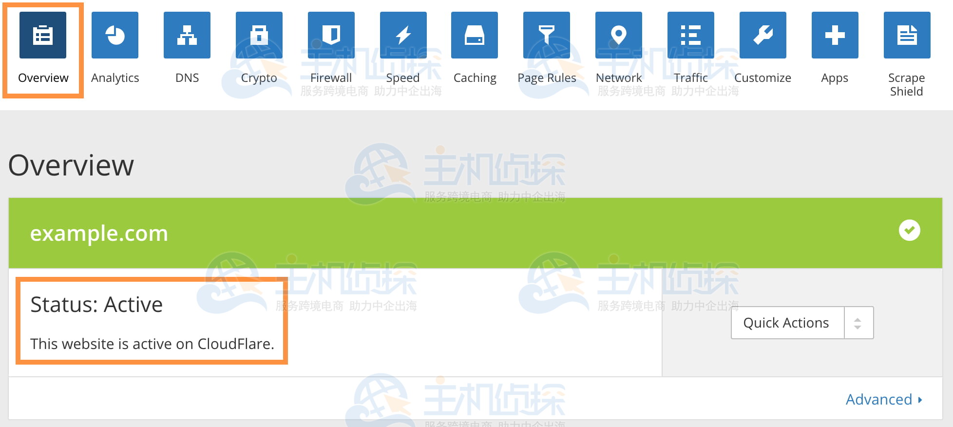 通过Cloudflare控制面板确认更改