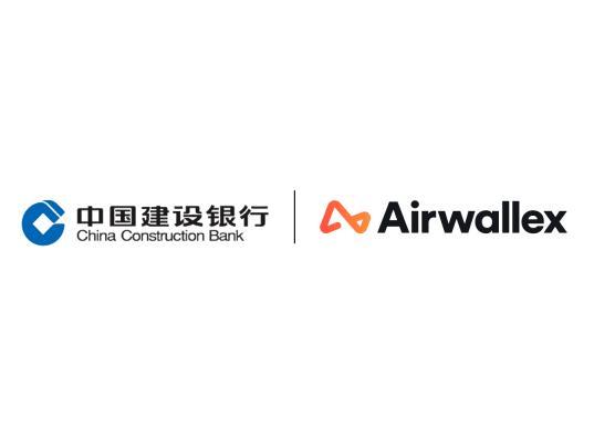 Airwallex空中云汇与中国建设银行