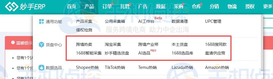 直连欧洲海量优质货源