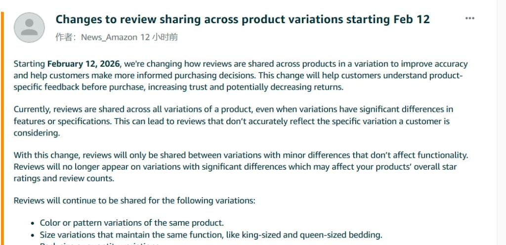 亚马逊的评论又变天了