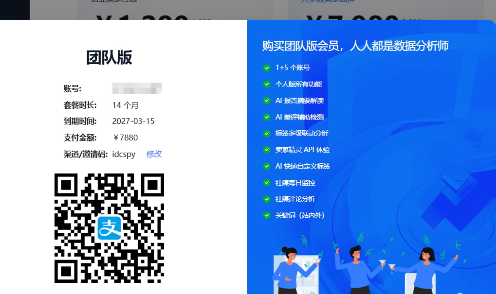 Shulex VOC折扣码价格