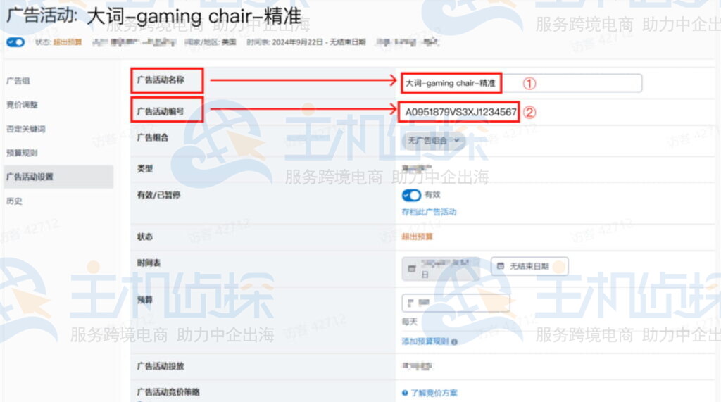 Sif关键词插件工具使用