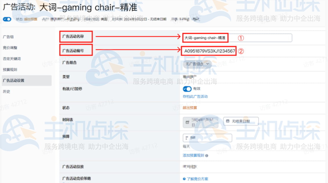 Sif关键词插件工具使用